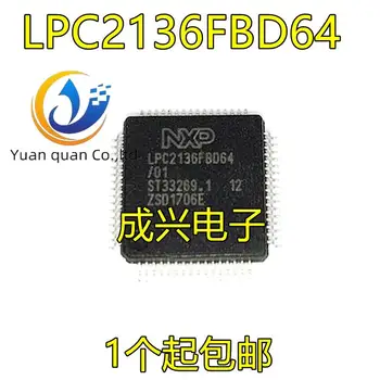 2gab oriģinālu jaunu LPC2136FBD64/01 LQFP64 mikrokontrolleru mikroshēmu