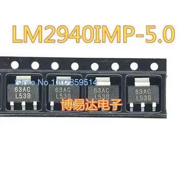 20PCS/DAUDZ LM2940IMPX-5.0 LM2940IMP-5.0 L53B SOT-223