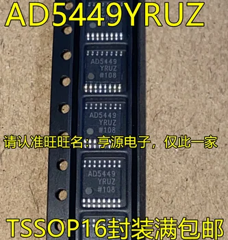 10PCS AD5449YRUZ TSSOP16 DA IC Chipset Oriģināls