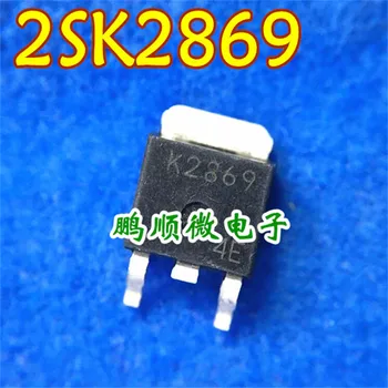 20pcs oriģinālu jaunu K2869 2SK2869 Automobiļu Datoru Valdes Tranzistors TO252 Čipu Vietas