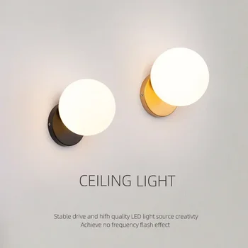 Mūsdienu Stikla Sienas Lampas Minimālisma LED Krēms Bumbu, Gaismas, Guļamistabas Gultas Dzīvojamā Istaba Studiju Gaitenis Balkons Interjera detaļas