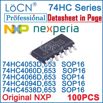 NEXPERIA NXP 100GAB Sākotnējā 74HC4053D 74HC4060D 74HC4066D 74HC4094D 74HC4538D SOP14 SOP16 74HC4094D,653 74HC4538D,653 LoCN