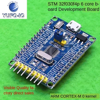 Bezmaksas Kuģis 1GB STM 32f030f4p6 Core valdes Attīstība Valdes A. R. M -M0 Core