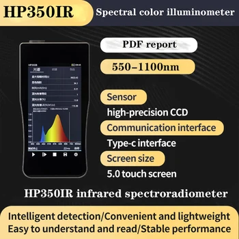 Apgaismojuma mērītājs HP350IR krāsu temperatūra analīze testeri infrasarkano detektoru izstarojums mērītājs