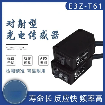 Infrasarkanā Starojuma Fotoelektrisks Slēdža Sensoru E3Z-T61 Indukcijas Slēdzis