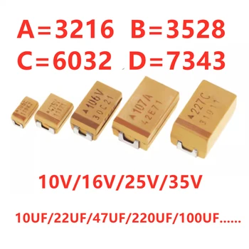(10PCS) Oriģināls 25V 10UF 3528 SMD tantala kondensators A/B/C/D/E 224V 25V/16V/10V/1uf 50V 106 22uf 10uf 4.7 UF 100UF 220UF 106E
