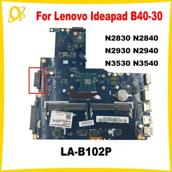 ZIWB0/B1/E0 LA-B102P Lenovo B40-30 klēpjdators mātesplatē 5B20G46362 ar N2830 N2840 N2930 N2940 N3530 N3540 CPU pilnībā pārbaudīta