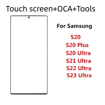 Ārējais Ekrāns ar OCA Samsung Galaxy S22 S23 Plus S20 S21 Ultra Priekšā Touch Stikla Vāciņu, Objektīva Ekrānu Remonts, rezerves Daļas Instrumenti