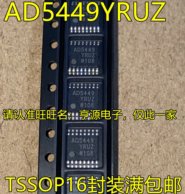 10PCS AD5449YRUZ TSSOP16 DA IC Chipset Oriģināls . ' - ' . 0