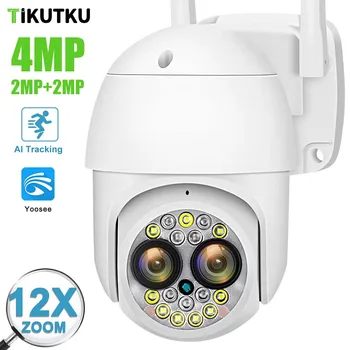 2K 4MP IP Kamera Dual Objektīvs 12X Tālummaiņa Āra WIFI PTZ Drošības Aizsardzība CCTV Monitors, Auto Izsekošana, Video Novērošanas Yoosee